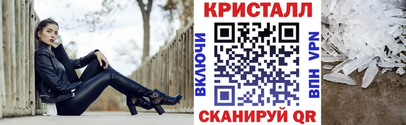 Amphetamine Розовый  Купить  Ухта 