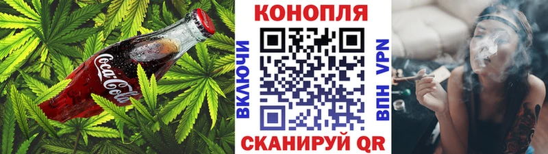 Печенье с ТГК марихуана  Купить  Ухта 