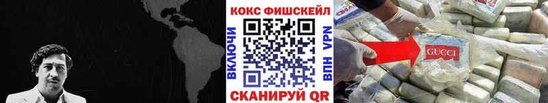 КОКАИН Columbia  Купить закладки  Ухта 