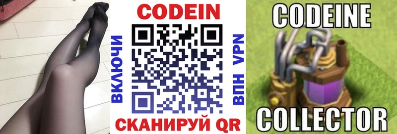 Купить закладки  Ухта  Кодеиновый сироп Lean напиток Lean (лин) 
