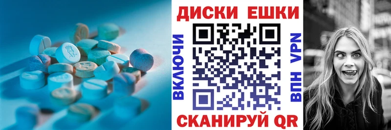 Купить  Ухта  Экстази 280 MDMA 