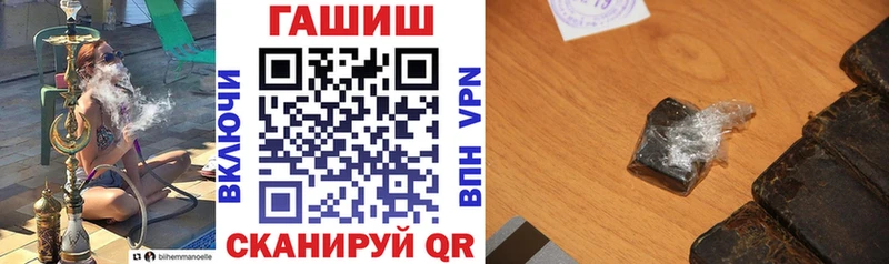 ГАШИШ Изолятор Ухта