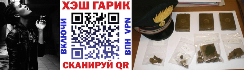 Купить закладки  Ухта  ГАШИШ ice o lator 