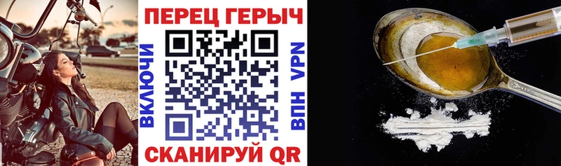 Купить  Ухта  Героин VHQ 