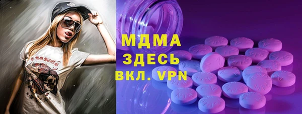 прущий лед Киренск