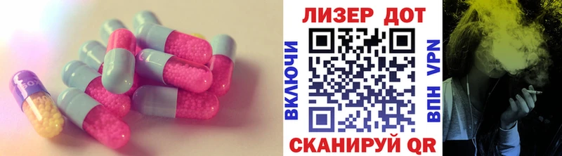 Купить закладки  Ухта  Лсд 25 экстази кислота 