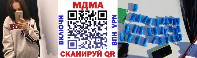 MDMA Molly  Купить  Ухта 