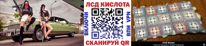 Марки 25I-NBOMe 1,8мг  Купить закладки  Ухта 