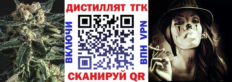 Купить где  Ухта  ТГК гашишное масло 